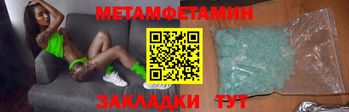 Амфетамин Premium  Вход с VPN  АМФ  Липецк 