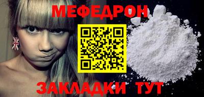 спайс Мариинск