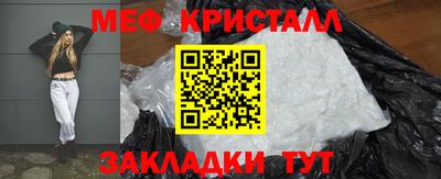 альфа пвп VHQ Малгобек