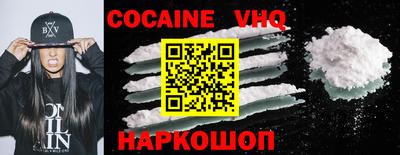альфа пвп VHQ Малгобек