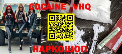 прущий лед Малоярославец