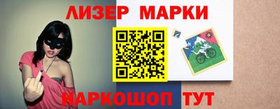 альфа пвп VHQ Малгобек