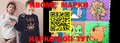 спайс Мариинск