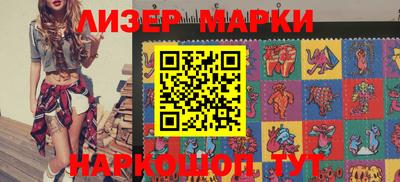 спайс Мариинск