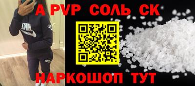 прущий лед Малоярославец