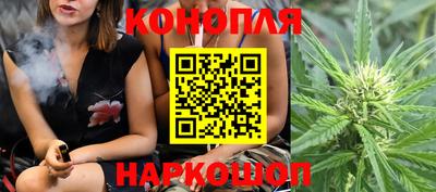 спайс Мариинск