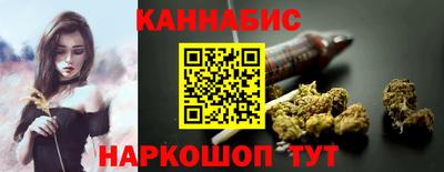 спайс Мариинск
