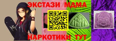 альфа пвп VHQ Малгобек