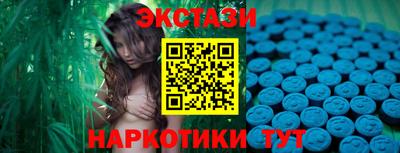 спайс Мариинск