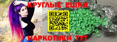 спайс Мариинск