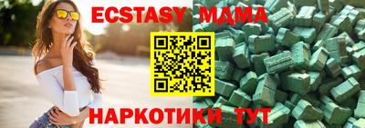 спайс Мариинск