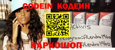 прущий лед Малоярославец