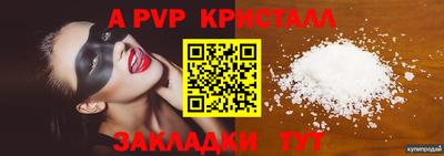 прущий лед Малоярославец