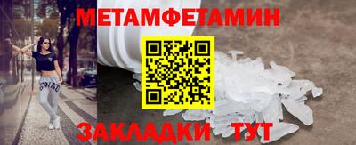 таблы Чапаевск