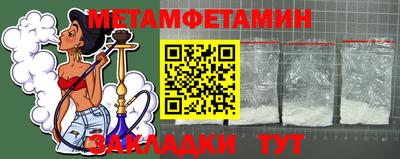 прущий лед Малоярославец