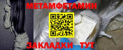 альфа пвп VHQ Малгобек
