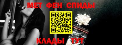 альфа пвп VHQ Малгобек