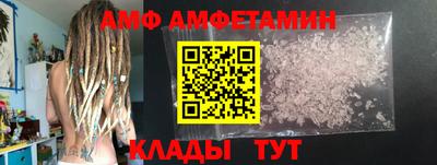 спайс Мариинск