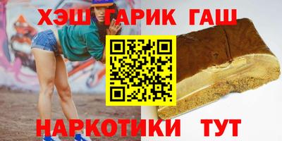 прущий лед Малоярославец