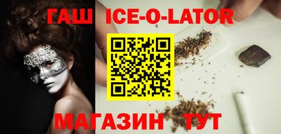 прущий лед Малоярославец