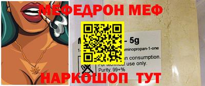 альфа пвп VHQ Малгобек