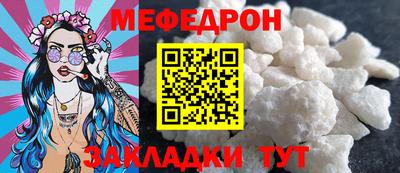 спайс Мариинск