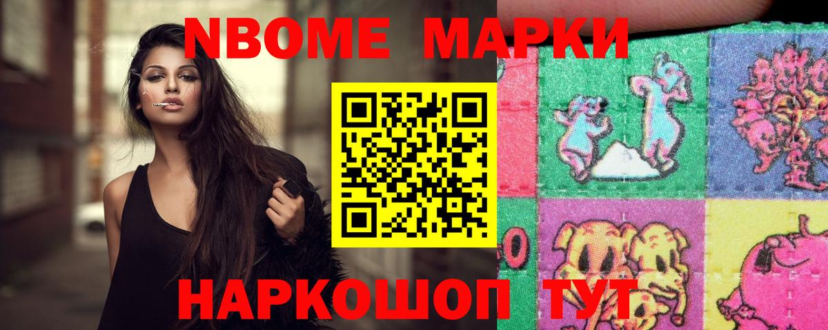 Лсд 25 экстази кислота Липецк