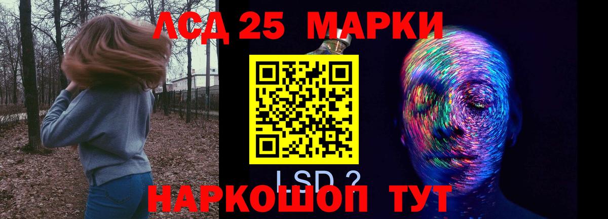 Липецк  LSD-25 экстази ecstasy  LSD-25 экстази ecstasy  LSD-25 экстази  Вход с VPN 