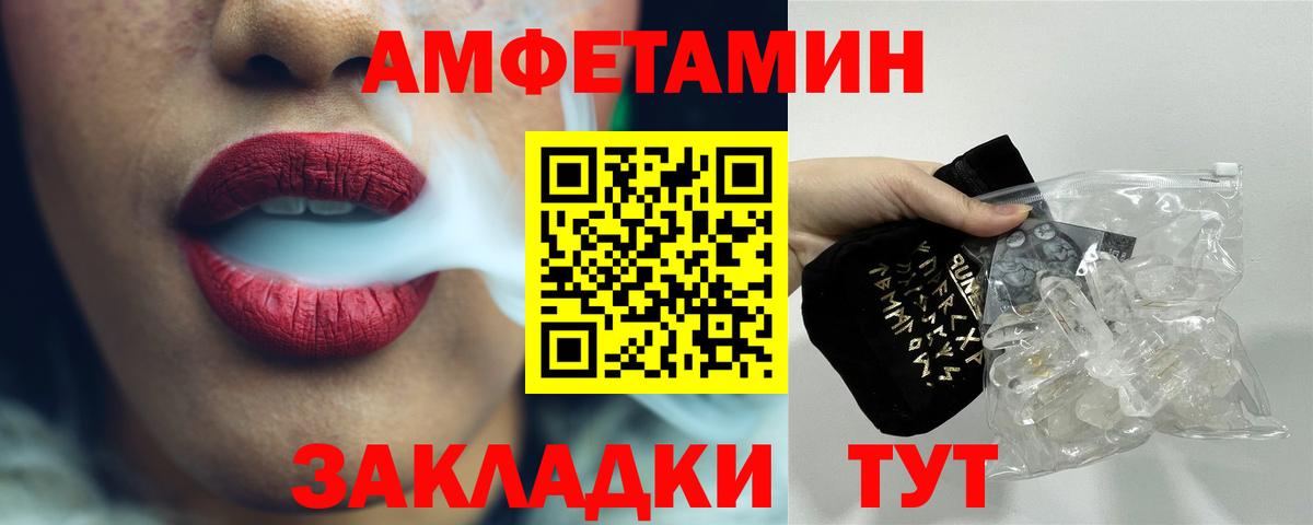 МЕТАМФЕТАМИН Декстрометамфетамин 99.9%  МЕТАМФЕТАМИН Декстрометамфетамин 99.9%  Липецк  Вход с VPN 