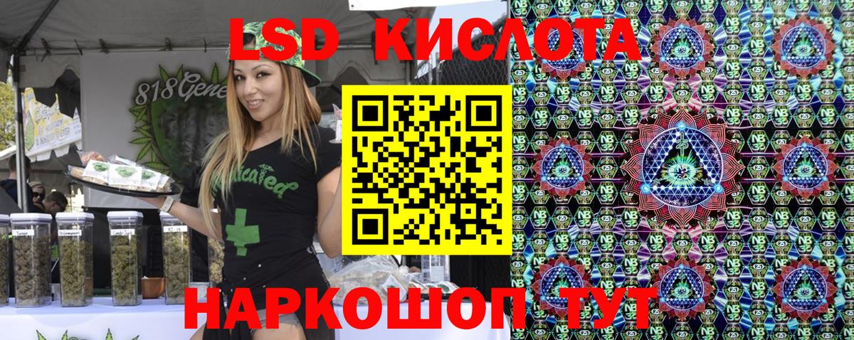 Марки NBOMe 1,5мг Липецк