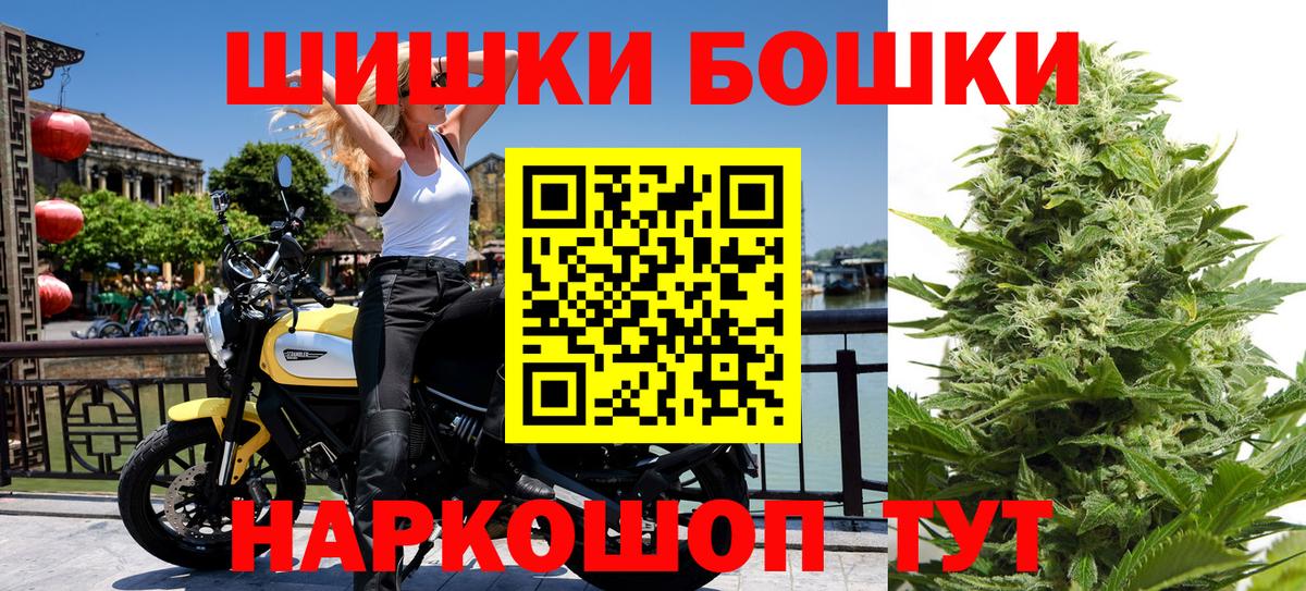 Каннабис план  Вход с VPN  Марихуана семена  Бошки Шишки план  Бошки марихуана OG Kush  Липецк 